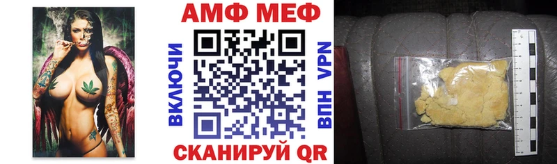 сколько стоит  гидра ТОР  АМФ Premium  Балей 