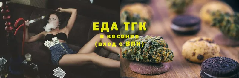 Canna-Cookies конопля  Балей 