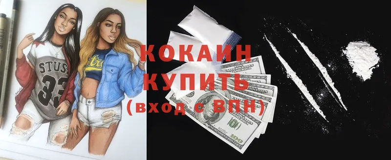 blacksprut ссылки  Балей  COCAIN Columbia 