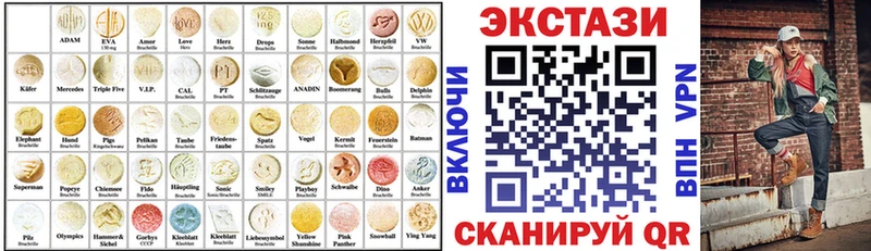 Экстази Cube  купить наркотик  Балей 
