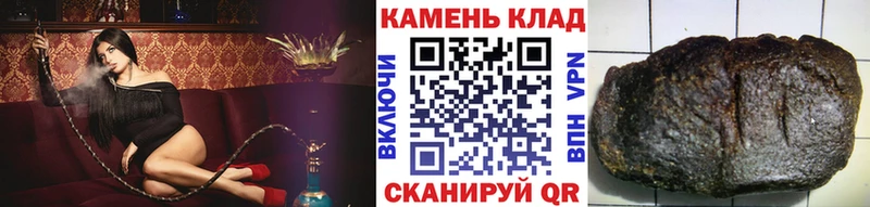 дарнет шоп Балей ГАШ VHQ
