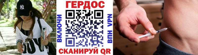 маркетплейс телеграм  Балей  ГЕРОИН VHQ  гидра вход 