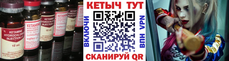 как найти наркотики  Балей  Кетамин ketamine 