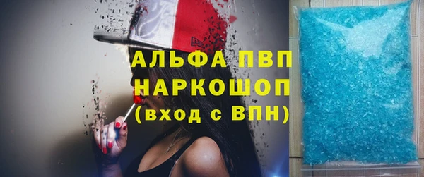 трава Нягань