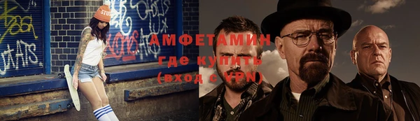 метамфетамин Нязепетровск