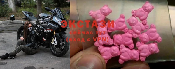 метамфетамин Нязепетровск