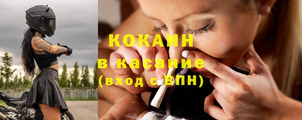 метамфетамин Нязепетровск