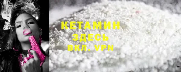 трава Нягань