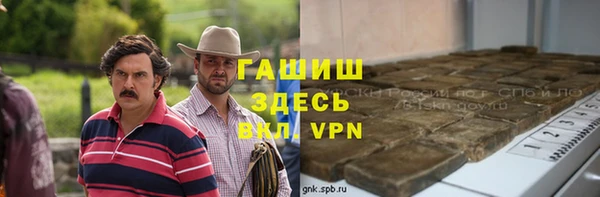 трава Нягань