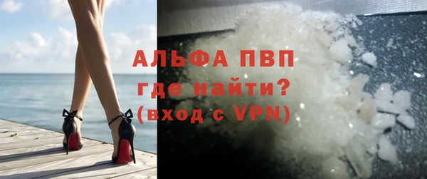 метамфетамин Нязепетровск