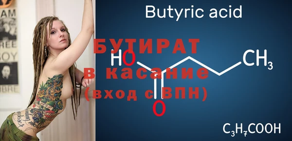 метамфетамин Нязепетровск