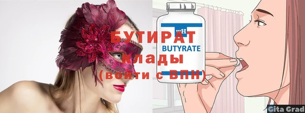 трава Нягань