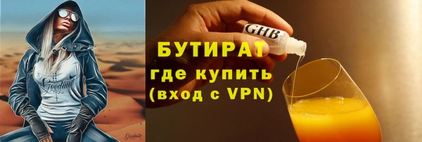 трава Нягань