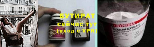 трава Нягань