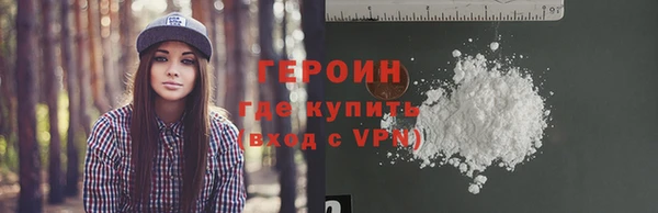 метамфетамин Нязепетровск