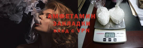 метамфетамин Нязепетровск
