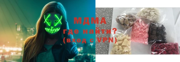 марки nbome Волоколамск