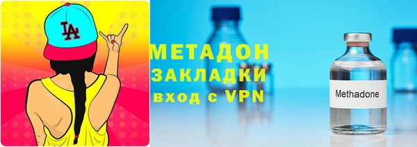 метамфетамин Нязепетровск
