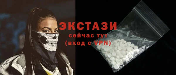 метамфетамин Нязепетровск
