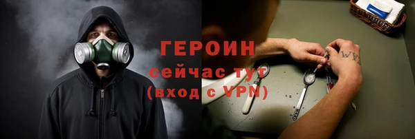 трава Нягань