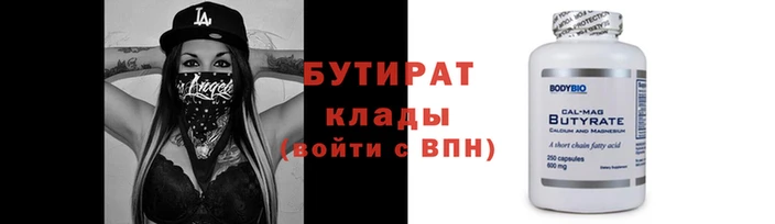 метамфетамин Нязепетровск