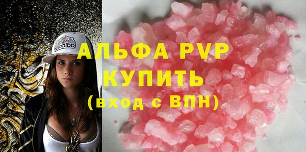 метамфетамин Нязепетровск