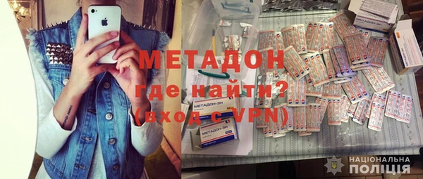 метамфетамин Нязепетровск
