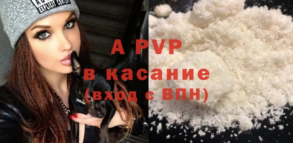 метамфетамин Нязепетровск
