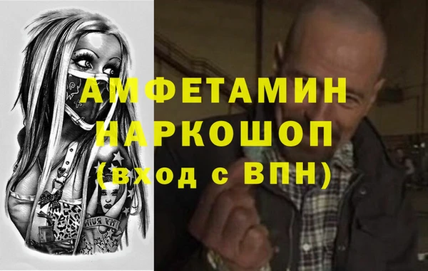 трава Нягань