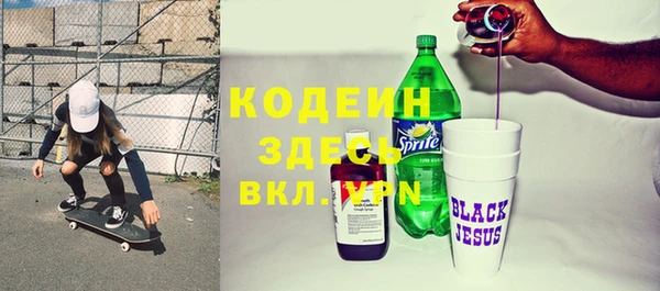 трава Нягань