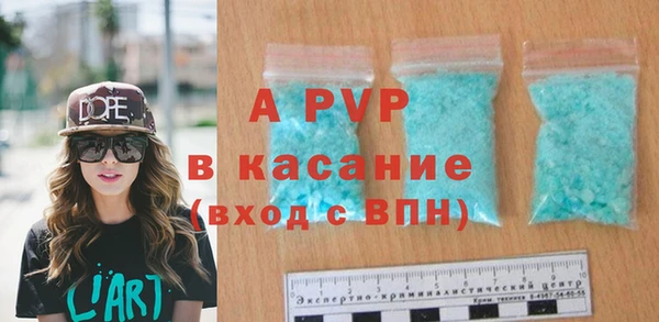 трава Нягань