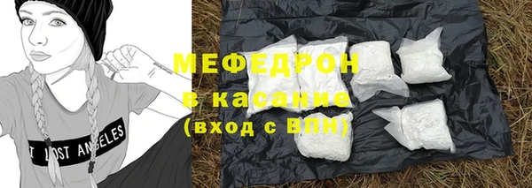 метамфетамин Нязепетровск