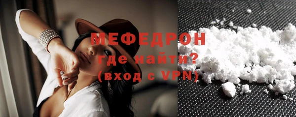 трава Нягань