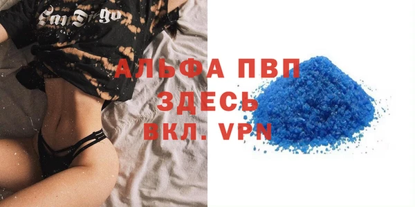 трава Нягань