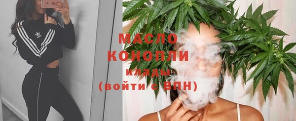 метамфетамин Нязепетровск
