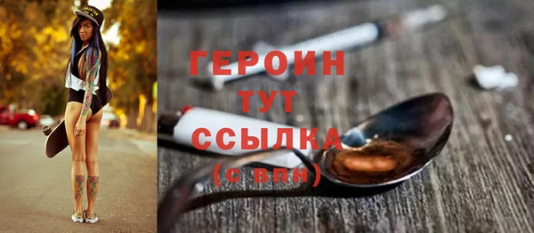 трава Нягань