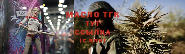 метамфетамин Нязепетровск