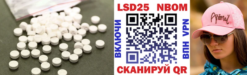 наркотики  Балей  Лсд 25 экстази ecstasy 