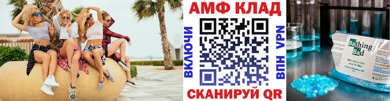 Первитин кристалл  наркотики  Балей 