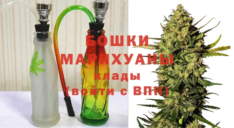 Марихуана SATIVA & INDICA  закладки  Балей 